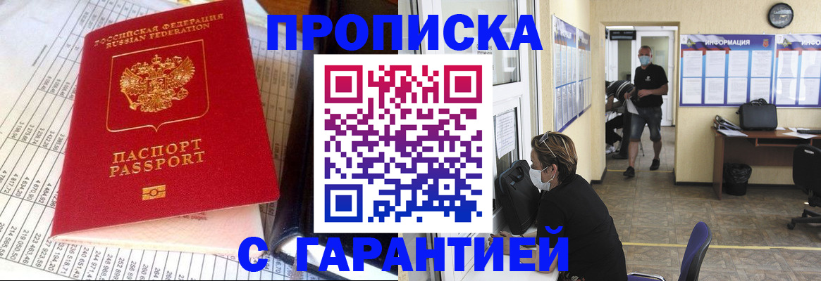 регистрация для дет. сада в Лысково