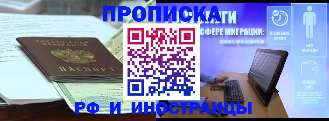 регистрация для дет. сада в Лысково